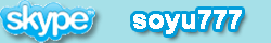 skype-name